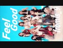 fromis_9 ➈ Feel Good　Relay_Dance　[Vertical Mirror Ver.]　✅回転＋反転