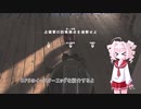 BF5　キャンペーン　イースターエッグ　デバックの瓶