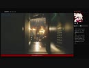 ⌘プレイアーカイブ⌘ BIO HAZARD RE:3 その6