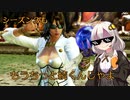 【ボイロ実況】元鉄拳衆あかりのフラヒ万歳！ vol.26【鉄拳7 シーズン3】