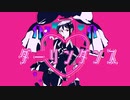 【手描きツイステ】ダ/ー/リ/ン/ダ/ン/ス/【ジェイド・リーチ】