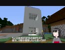 自分の町を作りたい　Part１