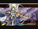 【城プロ】かまぼこRED編成で武神福島正則・難　