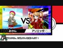 【日本語読めない卓】第四回身内ポケモン大会：ドラフトバトル杯　その6(みかんVSアリエッタ)【ポケモン剣盾】