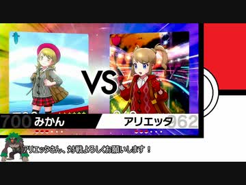 【日本語読めない卓】第四回身内ポケモン大会：ドラフトバトル杯　その6(みかんVSアリエッタ)【ポケモン剣盾】