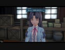 英雄伝説創の軌跡をエンディングまでプレイしました。Part04