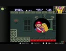 【緊急号外アップロード】最新動画で面白いくだりがあったので切り抜きしてみた。前編【スーパマリオブラザーズ無印＆２】