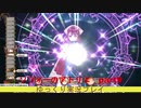 【ゆっくり実況】ソフィーのアトリエ　不思議な本の錬金術士　part9