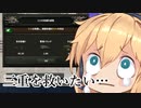【Hoi4】日本に轟けフィロソフィア（愛知）＃１三重は東海なの‼‼