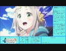 【実況プレイ】フィリスのアトリエ（2日目）Part6