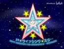 39★ウィッシング★スダー