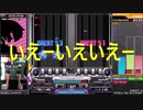beatmania IIDX 27　著しく難しい★11とサマバケ