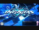 beatmania IIDX INFINITAS】中伝への成長録 Part18