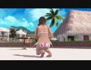 【DoaX3】着替え失敗 みさき9.29.6