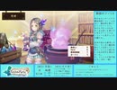 【実況プレイ】フィリスのアトリエ（2日目）Part8