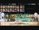 【シャドバ】紲星あかりはシャドバで遊びたい　Part.8【VOICEROID実況プレイ】