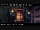 【PS4】