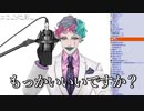 前フリが完璧すぎて誰もが女王蜂を歌うと予想したシーン＋α【ジョー・力一/サブリミナルシンクロニシティ】