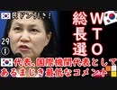 ウリのような有能な女性が率いる２ダ　【江戸川 media lab HUB】お笑い･面白い･楽しい･真面目な海外時事知的エンタメ