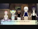 【刀剣CoC】人外小学生になって『偉大なる一族』　part3