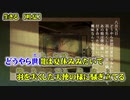【ニコカラ】生きる ／ 吐息【on vocal】