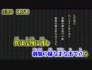 【ニコカラ】生きる ／ 吐息【off vocal】