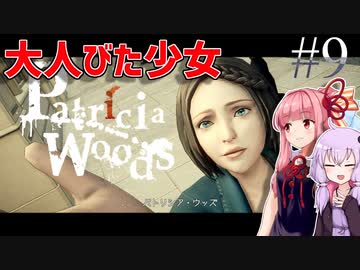 元連邦特別捜査官はかく語りき TALK9【DeadlyPremonition2】