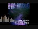 「Sacred Fortune Image Soundtrack Vol.2」試聴動画