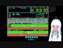Track & Field（ハイパーオリンピックの海外版）実況！