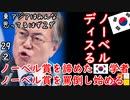 ぜ、全然欲しくなんて無い２ダ...　【江戸川 media lab HUB】お笑い･面白い･楽しい･真面目な海外時事知的エンタメ