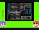 #12-5 フルーツゲーム劇場『ドラゴンクエストⅢ』