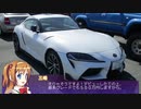 【そくドラ！外縁隊】verめっと　19Ｃ　第２４回車載オフレポ３