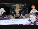 ❮実況❯ファイアーエムブレム風花雪月二週目 part 64