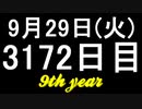 【1日1実績】OVIVO　#6【Xbox360/XboxOne】