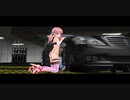 MMD - Smash