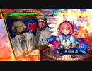 【三国志大戦】歩隲くんの為の白鶴戦巧者70【九陣・開幕乙】