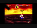 【えがお】スーパーマリオ64(3Dコレクション)を実況プレイ　part9