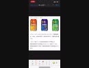 なんだよー、バーリアル1本買いなら、350ccも、500ccも10月からの値上がりしないじゃん‼️