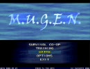 [MUGEN] 　リリカルVSひぐらし