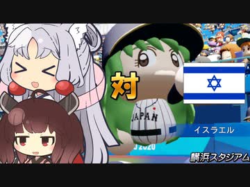 【パワプロ2020】東北ずん子のマイライフ with 敏腕イタコマネージャー　Part5【東北イタコ＆きりたん実況】