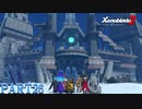 【ゼノブレイド２】新天地でも更にゼノブレイっていく実況プレイ PART26【Xenoblade２】