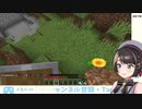 兎田ぺこら。大空スバルに本物のTNTトラップをお見舞いするつもりがいつの間にかデスゲーム始まっていた件