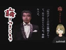 #10前半 晦-つきこもり 実況プレイ 和子と降霊術と社交ダンスの素敵な彼その２