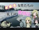 【RimWorld】とある少年のRim放浪記【ゆっくり動画】 part9