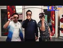 TOP眼 第1回 PART1