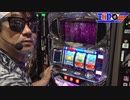 TOP眼 第1回 PART2