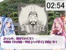 3分で歴代天皇紹介シリーズ！　「51代目 平城天皇」