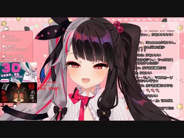 夜見れなの「ぇあ～」まとめ