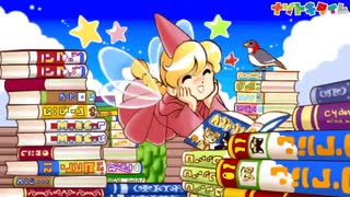 レトロなパズルゲーム！ＰＳＰルプ★さらだ　ぽーたぶるまたたび05【土日の１時はナゾトキタイム】