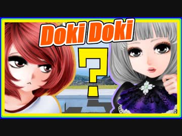 【ボイロ劇場】きりたんのドキドキ☆エキサイティングクイズ